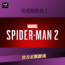 PC Steam正版国区游戏   漫威蜘蛛侠2 Marvel's Spider Man 2 标准版 中国大陆地区