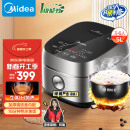 美的（Midea）【国家补贴】纤V系列 IH智能电饭煲Pro电饭锅家用5L大容量 精铁釜蒸米饭锅FB50S701（3-8人）