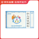 [彤可欣] 小儿肺咳颗粒2g*18袋/盒