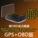 大加HUD抬头显示器导航车载投影平视一体机车速仪海拔carplay无线 GPS+OBD部分油车可以用