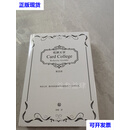 纸牌大学 Card College 全4册 1-4 吴冕二手书