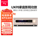 山水（SANSUI）ux70 音响功放 音箱 家庭影院5.1声道AV功放机 高保真无线智能蓝牙家用卡拉ok功放机