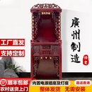 全实木财神爷供桌佛龛立柜神台新中式财神柜供台家用神龛柜 185*68*55红棕色