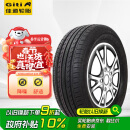 佳通(Giti)轮胎  205/55R16 94V  221v1 适配速腾/宝来/朗逸