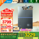 美的（Midea）【无冷感M9SMax】16升燃气热水器天然气一级恒温静音增压国家补贴立减15%以旧换新JSQ30-M9S Max