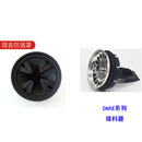 贝克巴斯（BECBAS）原装配件垃圾处理器DMEFRS全系列防溅圈罩拨料器盆堵减震 E系列原装防溅圈1+不锈钢拨料器1
