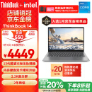 ThinkPad联想ThinkBook 14 英特尔酷睿i5 14英寸轻薄办公笔记本电脑13代i5-13500H 16G 1T 2.2K 莱茵认证