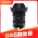 适马（SIGMA）Art 24-70mm F2.8 DG DN Ⅱ 二代 全画幅微单 恒定大光圈2470 人像风光旅行（索尼E卡口）