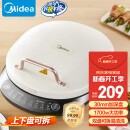 美的（Midea）电饼铛家庭用双面加热上下盘可拆洗煎饼铛煎烤机烙饼锅早餐机加深烤盘大火力大尺寸电饼档JKC3078