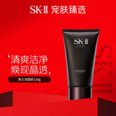 SK-II男士氨基酸洗面奶120g sk2洗面奶男士专用skii洗面奶