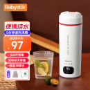 BabyStar长途旅行便携式烧水壶烧水杯恒温杯电热水杯热水保温杯外出冲奶