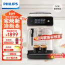 飞利浦（PHILIPS）【国家补贴】【新品】黑珍珠咖啡机/美式全自动家用办公室咖啡机研磨一体EP1221/69