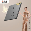 公牛（BULL） 开关插座蝶翼超薄系列10A斜五孔插座G57Z223A远山灰十只装