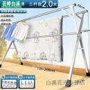 晾衣架室外折叠晾衣架落地室内家用阳台卧室不锈钢室外凉伸缩杆式晒被子神器 旗舰特粗款2.0米【不锈钢加固更耐用 大