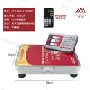 香山蓝牙无线分离式电子秤商用便携式大型称重快递专用300公斤磅 无线秤-双层不锈钢盘 300kg