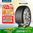 固特异（Goodyear）汽车轮胎235/50R20 100T御乘二代自修护原配 ID.4X/Crozz 奥迪Q4