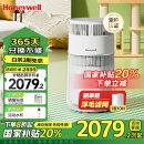 霍尼韦尔（Honeywell）宠物空气净化器吸猫毛除过敏源猫猫搭子 猫毛净化器杀菌消毒除异味【家电国家补贴】KJ360F-C22W