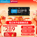 Crucial英睿达 16GB DDR5 5600频率 笔记本内存条 美光（原镁光）原厂颗粒 AI电脑配件