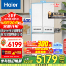 海尔（Haier）【山茶花系列】485升全空间保鲜594mm专业超薄零嵌法式多门家用电冰箱一级能效BCD-485WGHFD1BWLU1