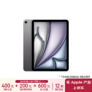 Apple/苹果 iPad Air 11英寸 M2芯片 2024年新款平板电脑(Air6/256G WLAN版/MUWG3CH/A)深空灰色