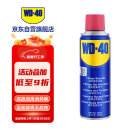 WD-40除锈剂wd40润滑油机械防锈油除锈润滑剂螺丝松动门窗锁自行车清洁