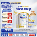 爱他美（Aptamil）白金澳洲版 幼儿配方奶粉 3段(12-36个月) 900g 3罐箱装