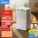 美的（Midea）除湿机/抽湿机 小海绵除湿机 除湿量12升/天  负离子除菌 家用轻音除湿器抽湿机CF12BD/N3-OQ1