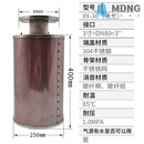 冷干机吸干机干燥机排气消音器XY-05/07/10/12高压4分6分1寸1.5寸 XY-30法兰版DN80-3寸