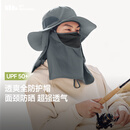 蕉下（beneunder）防晒帽女遮阳帽子男士户外防晒面罩渔夫帽钓鱼帽登山帽太阳帽 灰