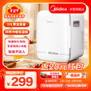 美的（Midea）车载冰箱10L迷你小型车家两用办公室储奶母乳制冷藏加热美妆冰箱