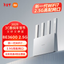 小米（MI）路由器BE3600 2.5G 【MIX Flip 小折叠上网更搭】3600兆级WiFi7 4核高通处理器 2.5G网口 IOT联动