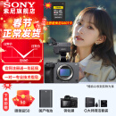 索尼（SONY）ILME-FX3高清数码摄像机4K全画幅专业电影摄影机视频拍摄直播旅游婚庆 FX3 单机 标配