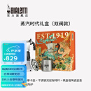 比乐蒂（Bialetti）【送礼好物】摩卡壶礼盒蒸汽时代手冲咖啡壶套装意式浓缩咖啡机 经典双阀款(2杯份+咖啡杯)100ml 蒸汽时代礼盒