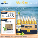 科罗娜（CORONA）特级啤酒330ml*24瓶啤酒整箱装经典拉格百威集团