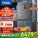 海尔（Haier）518L全空间保鲜594mm专业超薄零嵌入式十字对开四开门家用电冰箱变频节能智能BCD-518WGHTD1BSYU1