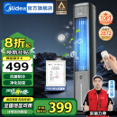 美的（Midea）冷风空调扇制冷风扇家用水冷风机无叶塔扇客厅家用净化加湿加水空调电扇冰晶降温 【抗菌水箱 离子净化】24年上新ACA10TNT