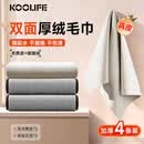 KOOLIFE麂皮擦车巾洗车毛巾 汽车内饰专用羊麂皮鸡麂皮绒无痕强吸水4条装