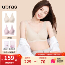 ubras【2件装】无尺码免拆V领内衣女背心文胸罩无痕无钢圈 【店长推荐】柔灰紫+燕麦奶