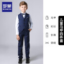 罗蒙儿童西装男童礼服花童马甲套装主持人婚礼钢琴六一表演 藏青  160