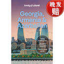 现货 孤独星球格鲁吉亚亚美尼亚和阿塞拜疆 Lonely Planet Georgia, Armenia & Azerbaijan 7