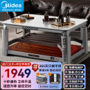 美的（Midea）电暖桌升降烤火茶几家用岩板餐桌烤火炉电炉桌长方形多功能取暖桌客厅 NAZ14075NHF风雅灰雪山石