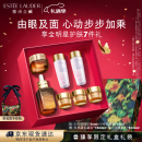 雅诗兰黛小棕瓶护肤品套装(棕瓶50ml+棕眼15ml)化妆品礼盒新年礼物送老婆