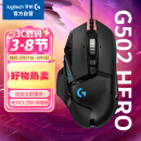 罗技（G）G502 HERO主宰者有线鼠标 游戏鼠标 HERO引擎 RGB灯效 人体工学电竞鼠标