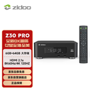 芝杜（ZIDOO）Z30PRO蓝光高清硬盘播放器8K UHD HDR杜比视界播放机家庭影院播放器-V12蓝牙遥控器