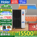 海尔（Haier）骄阳空气能热泵空气源采暖机大6匹双变频超一级能效冷暖两用地暖