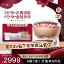 雅萌（YAMAN）【春节送礼快至当日达】熬夜闪修仪家用美容仪早晚急护紧致平滑肌肤生日礼物送女生