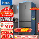 海尔（Haier）510升法式多门四门电冰箱大容量家用超薄一级能效变频节能风冷无霜以旧换新BCD-510WGHFD59S9U1