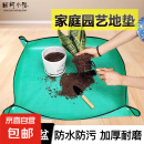 园艺地垫换土垫家庭多肉种植工具绿植换盆翻盆种花拌土防漏水垫子 加厚款100*100cm