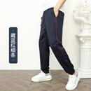 藏蓝色两道杠束脚校服裤定制加肥加大码男女生黑色棉涤宽松运动裤 藏蓝色红细条束脚 XL