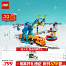 乐高（LEGO）积木拼装得宝10875 智能货运火车大颗粒积木桌儿童玩具圣诞礼物